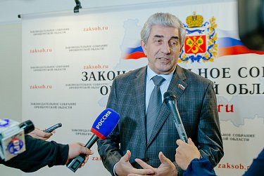 Оренбуржцы обсудили проект областного бюджета 